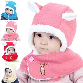 

Winter Baby 2 In 1 Knit Striped Star Beanie Hat Scarf Warm Ski Cap With Ball Design Pom Windproof Mask For Kids New