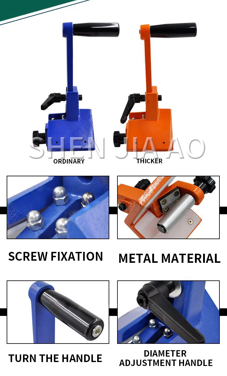 Pipe special chamfering device PVC pipe rounding device scraper water pipe pipe