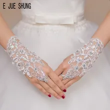 E JUE SHUNG Свадебные перчатки для невесты Свадебные Перчатки Элегантные Короткие Стразы белая кружевная перчатка для невесты Свадебные аксессуары
