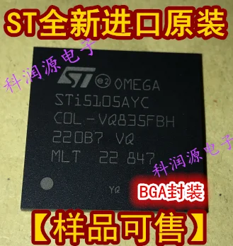 

2PCS STI5105AYC BGA New and original