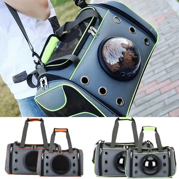 

New Portable Dog Cat Carrier Bag Pet Puppy Travel Bags Breathable Mesh Small Dog Cat Chihuahua Carrier Outgoing Pets Handbag