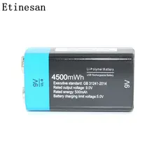 Etinesan 9V Перезаряжаемые Батарея 4500mWh 9В литий-полимерные батареи