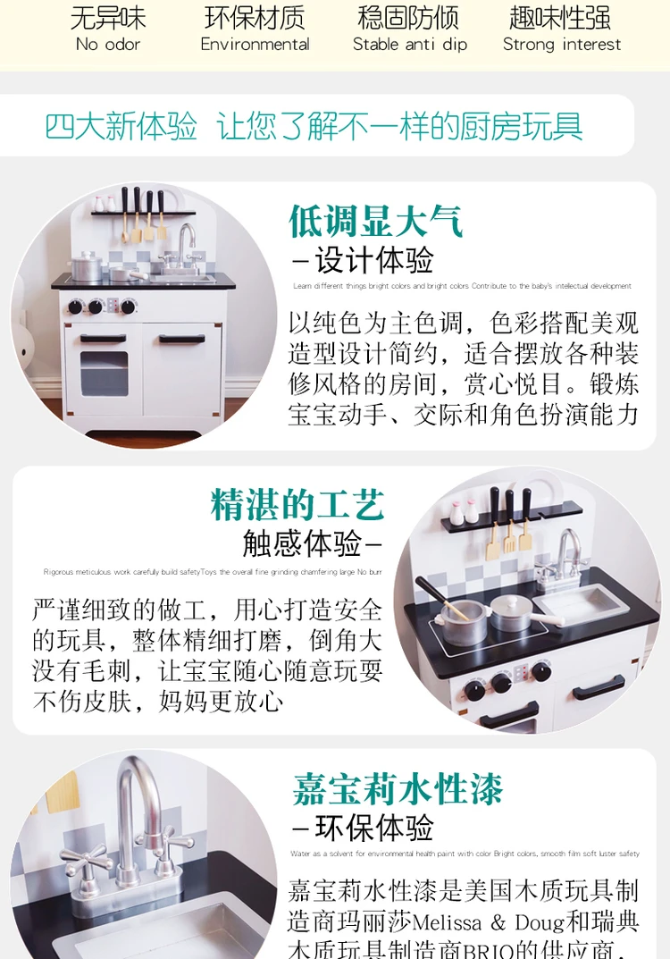 Young CHILDREN'S Toy Boy Cooking Baby GIRL'S Kitchenware Kids Model over Zhejiang Province Set Fruit Kitchen Play