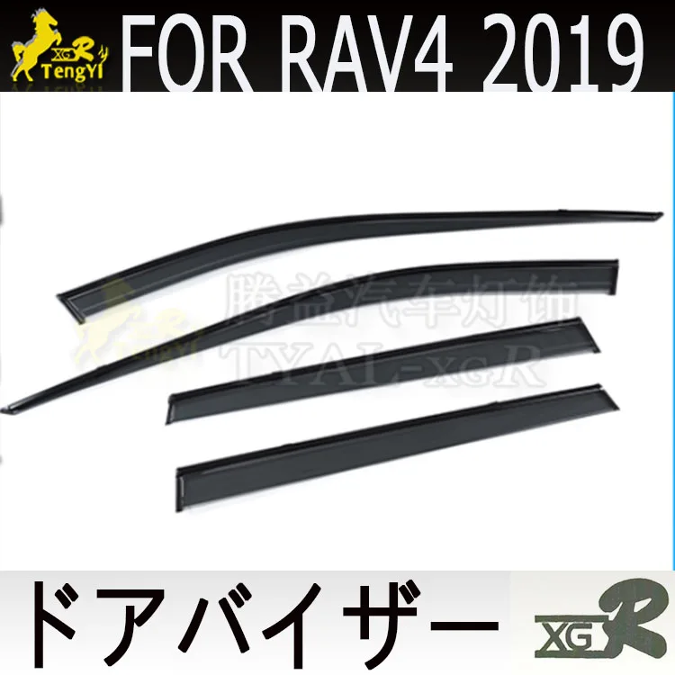 xgr DOOR VISOR decorative body kit accessory car care for RAV4