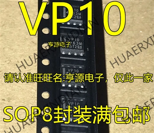 10 шт./лот SN65HVD10DR VP10 SOP8 RS-485 SN65HVD10D в