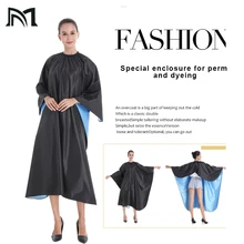 140*160 см парикмахерские накидки Салон Парикмахерская Резка волос водонепроницаемый и окрашивание волос обертывание Парикмахерская обертка D16