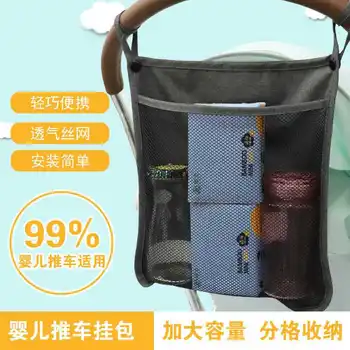 

to hang bag on a bag of baby stroller baby stroller accessories buggies small bag hook cloth art from mother to child