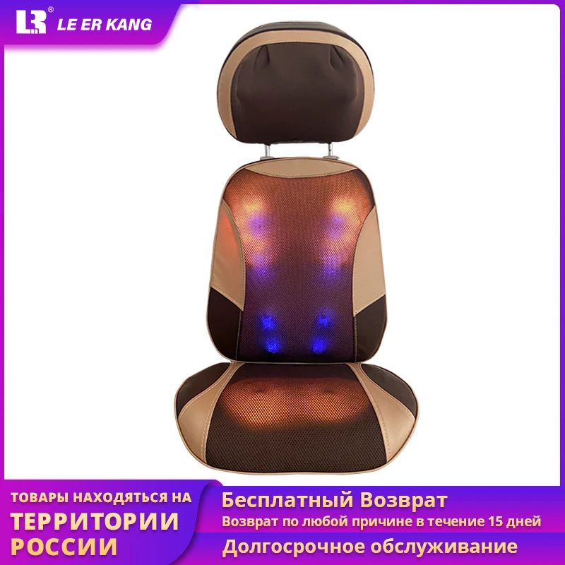 LEK 918C Массажное кресло для всего тела с функцией