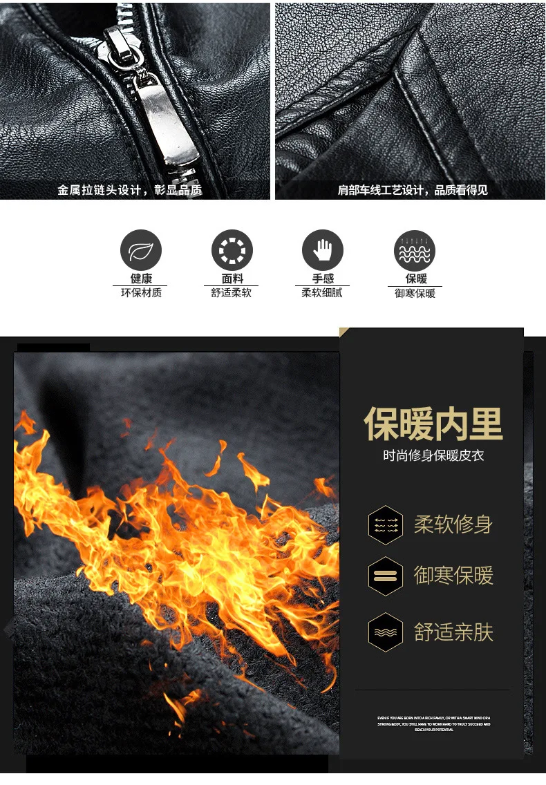 Autumn MEN'S Leather Coat Young MEN'S PU Leather Jacket Casual Trend Leather Tops Men's Versatile