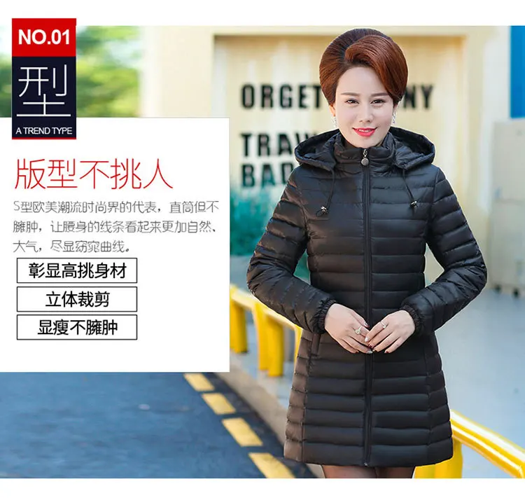 Белый пуховик на утином пуху Для женщин пуховая куртка Новинка зимы Стиль среднего возраста женское платье пуховик Для женщин средней длины