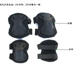 Okali Защита 2 поколения открытый альпинизм защитная одежда тактические наколенники и налокотники счетчик Страйк Косплей T