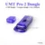 Последняя версия UMT Pro 2 Dongle UMT Pro ( UMT Dongle + AVB Dongle 2 IN 1 ) Функция