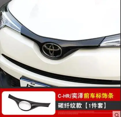 Применяется только для Toyota CHR Передняя Автомобильная полоса логотипа, 18 IZOA Внешняя рамка патчи ABS гальванизированная яркая полоса - Цвет: ABS carbon fibre