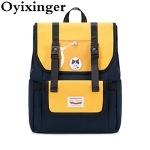 

OYIXINGER Large Capacity Girl Schoolbag High Quality Waterproof Nylon Backpack For Schoolchildren Fashion Patchwork School Bags