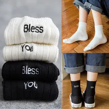 Харадзюку для женщин и девочек, хлопковые носки в рубчик с вышитыми забавными буквами, носки в стиле хип-хоп, уличные спортивные Чулочно-носочные изделия