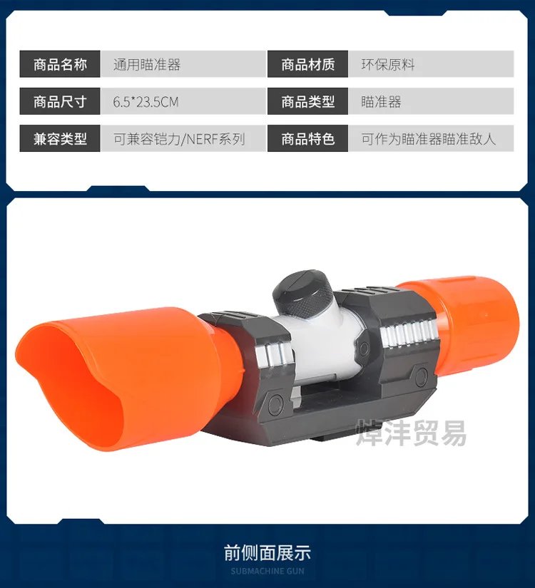 Compatible Universal Nerf Soft Bullet Gun Assembly Accessories Elite Heat Sight Accessories Toy