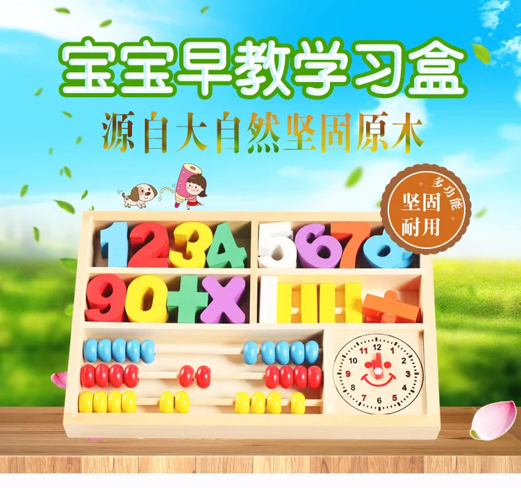 Многофункциональная арифметическая обучающая игрушка для детей дерево с цифрами Строительные блоки Детская математика игрушка для раннего развития дерево