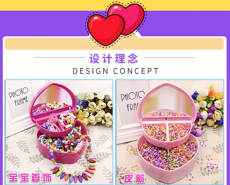Girls Jewelry Box Heart-shaped children cartoon princess Cosmetic case cosmetics storage box necklace tiara box dressing mirror