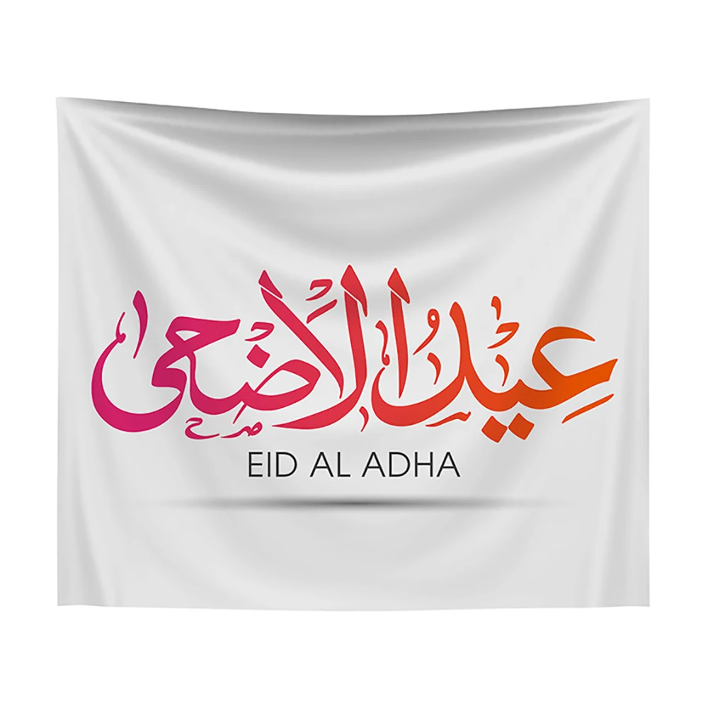 Lychee EID AL ADHA гобелен настенный напечатанный кемпинговая палатка из полиэстера матрас для путешествий Коврик для йоги спальный гобелен