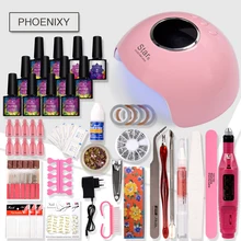 Набор для маникюра 36/48 Вт УФ светодиодный светильник Сушилка 10 гель-лаков, Электрический Фрезер для ногтей, сверлильный станок, верхний слой набор для наращивания ногтей Набор лаков для ногтей