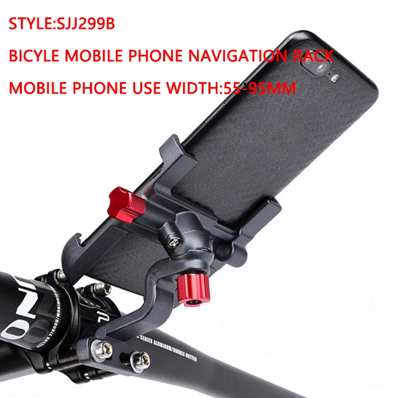 Comprar Promend 360 ° giratorio de aleación de aluminio para bicicleta soporte para teléfono móvil accesorios para bicicleta soporte ajustable para teléfono para bicicleta soporte para teléfono MTB