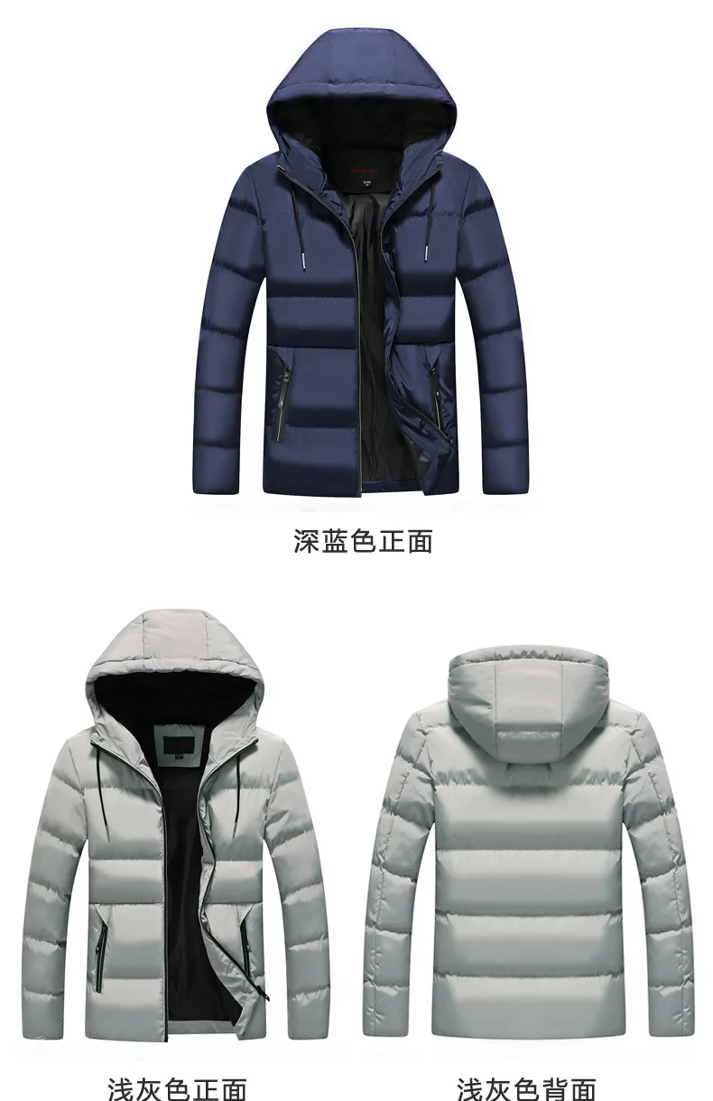 Зимняя мужская одежда из хлопка в Корейском стиле, молодежная Повседневная плотная приталенная одежда с хлопковой подкладкой, куртка с хлопковой подкладкой, пальто большого размера