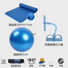 Набор для занятий йогой, Мужская футболка, Скакалка для домашнего танца, Женский Коврик для йоги, профессиональная потливость, удлинение для мужчин и женщин