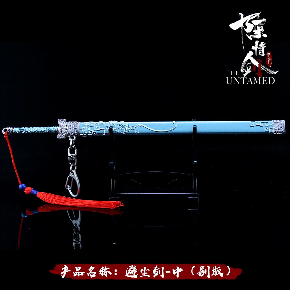 11707098877_906199488