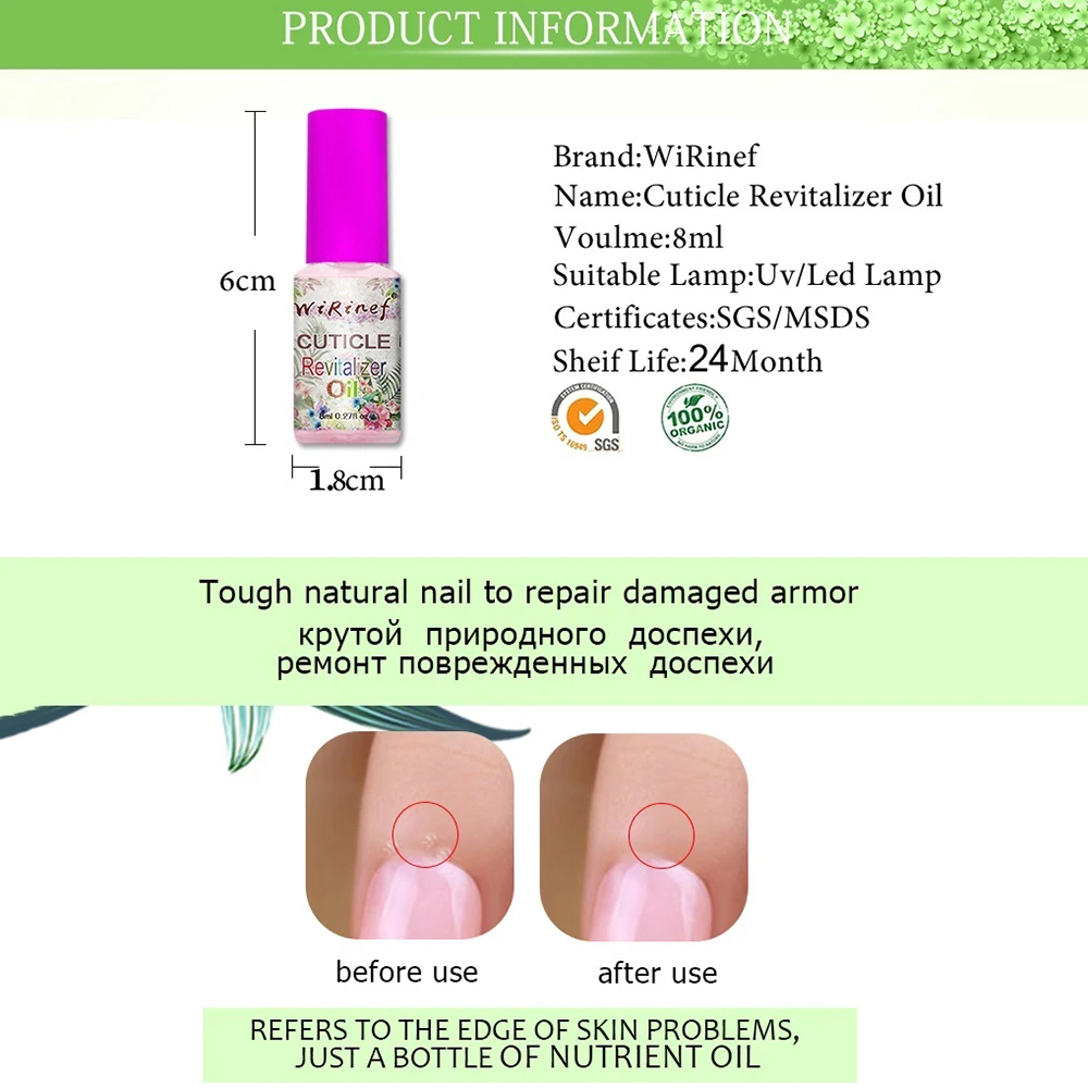 WiRinef Nourishment Oil Nails Cuticle Oil Professional Tools 8ml Nutrition Nail Polish Oil For Nails Manicure Treatment TSLM1