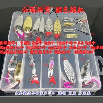 

RUNATURE 16Pcs Fishing Jigging Spoon Lure Bait with Fishing Tackle Box Artificial Hard Metal Lure Fishing Jig Spoon Wobbler Bait