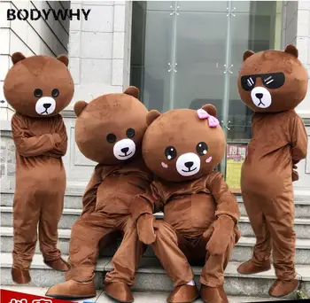 

Cute Brown Bear Mascot Costume Suits Cosplay Party Fancy Dress Outdoor Outfits Clothing Advertising Carnival Halloween Christmas