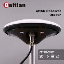 BEITIAN сантиметровый уровень RTK позиционирование GNSS приемник встроенный ZED-F9P Модуль и четырехзвездочная многочастотная антенна BT-920