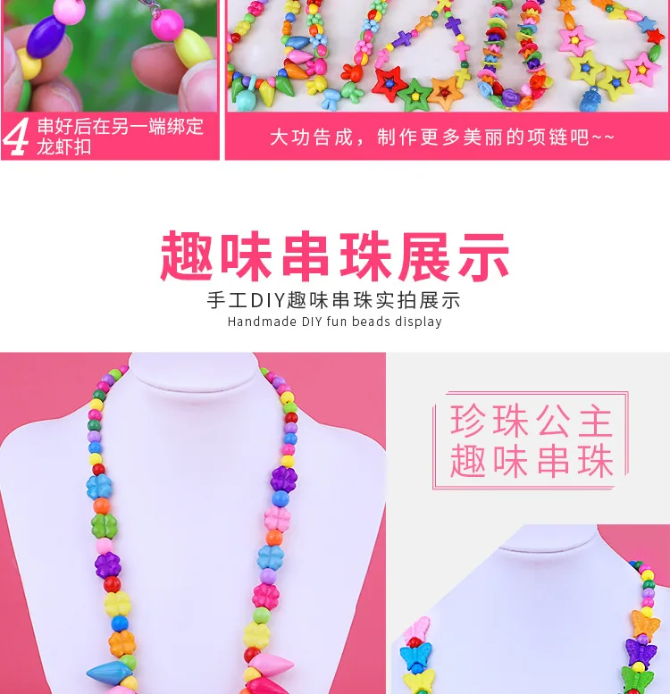 DIY бусина игрушка котенок кошка детская одежда бусы Обучающие Раннее детство игрушки девушки браслеты ожерелье