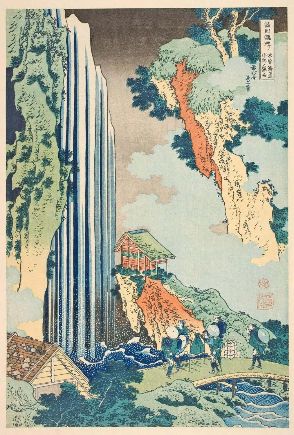 

Японская японская katsushika hokusai картина водопад Художественная печать Шелковый постер домашний Настенный декор 24x36 дюймов