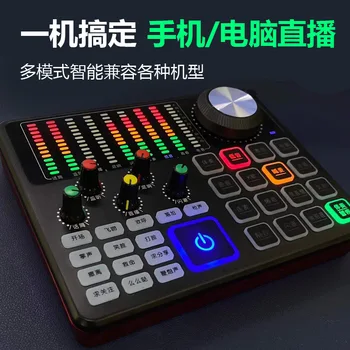 

Sound Card Set Mobile Phone Computer Universal Computer Live Microphone Equipment Full Microphone