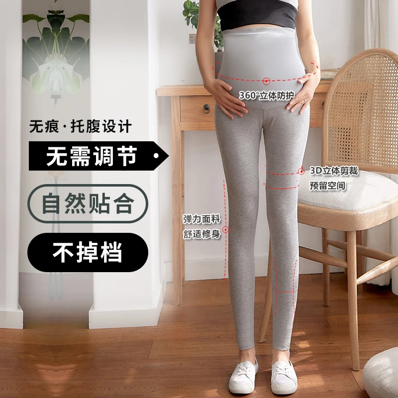 Maternity Pant Summer Thin Cotton Maternity Legging Yoga Sports Fit Pants Clothes for Pregnant Women Casual Belly Pregnancy