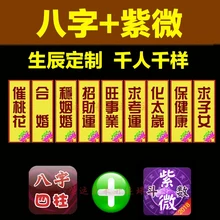 Medallion transit transport: браслет на руку plutus персик Женский Мужской рождения на заказ бесплатно смотрите на восемь