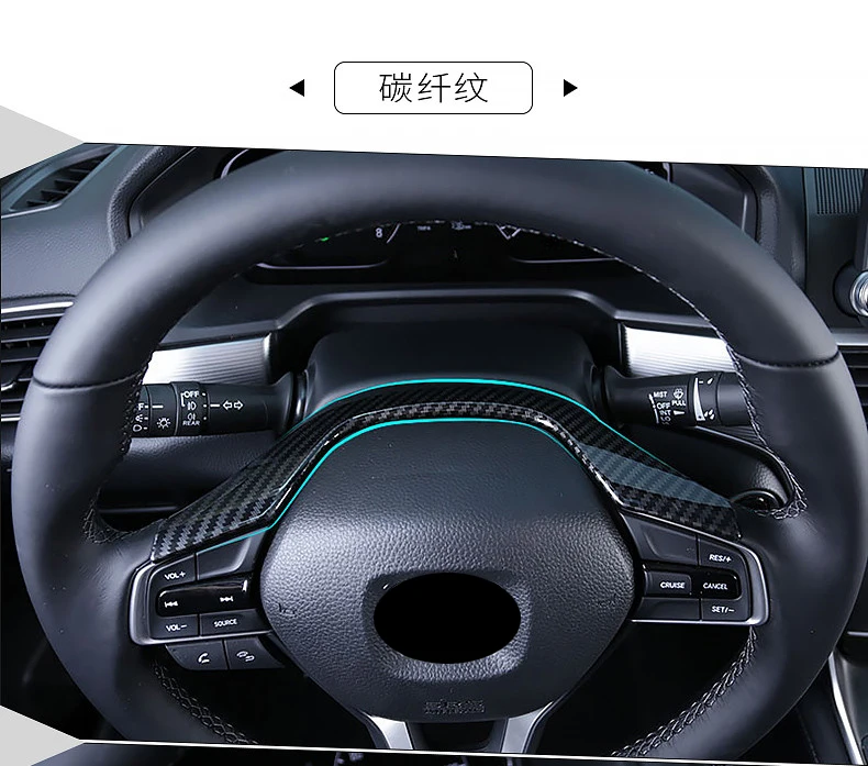 Автомобиль ABS пластик интерьер рулевого колеса Накладка для Honda Accord