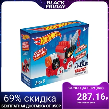 

Truckz Jack 8 Constructor