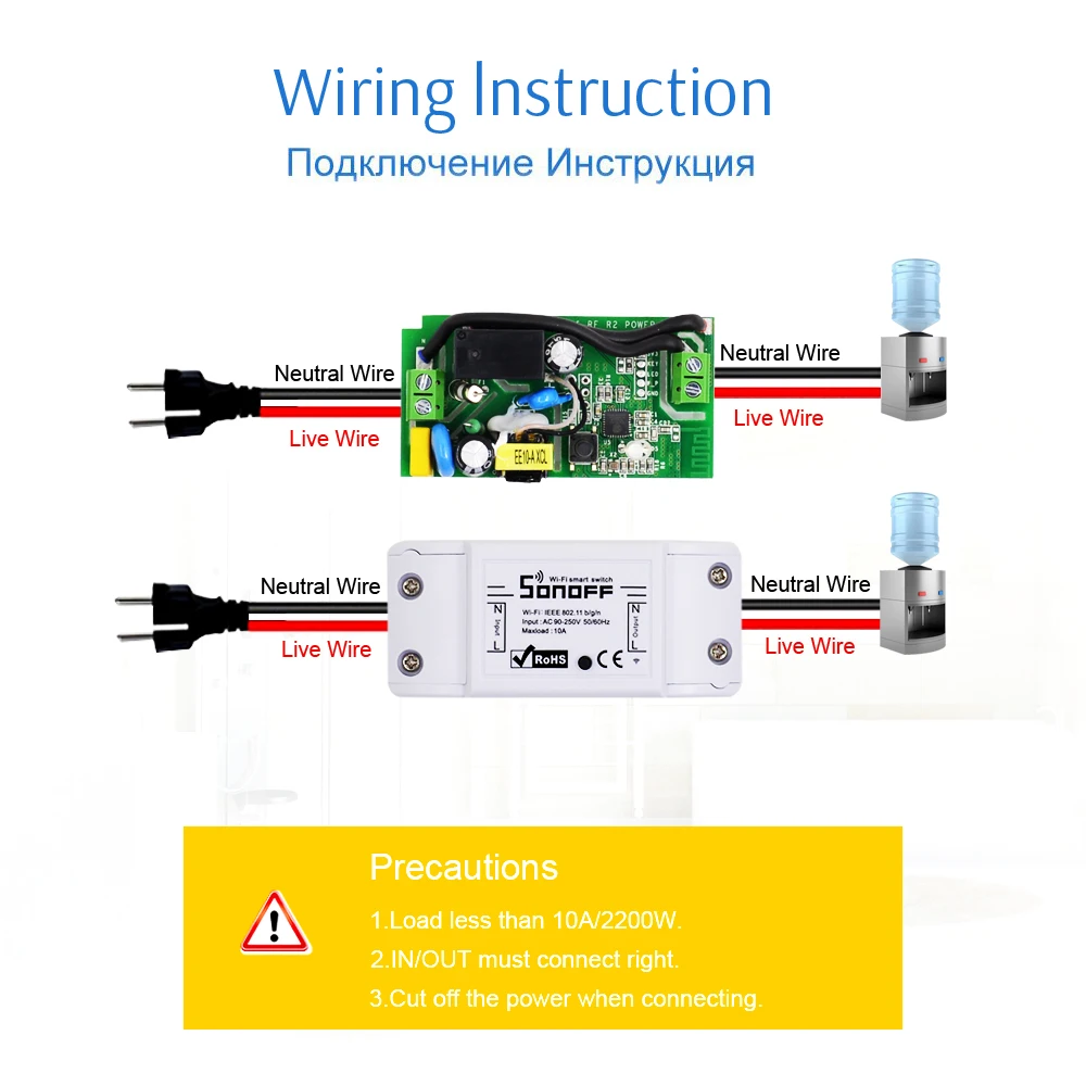  ITEAD Sonoff Basic Wifi Switch DIY Switch Wireless Remote Smart Home Automation Relay Module Contro - 4000183057917