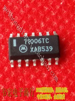 

Delivery.71006TC Free new chip integrated circuit IC chip 3.9MM SOP14