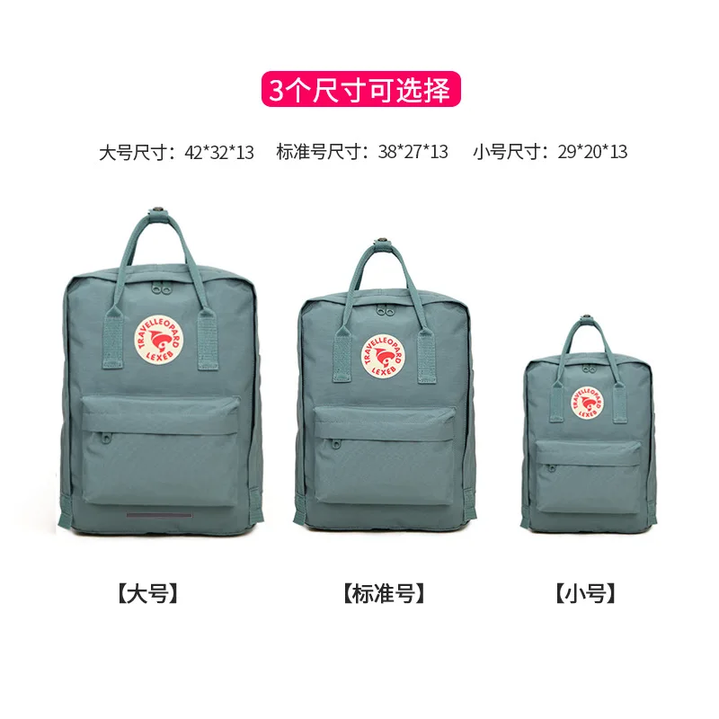 

Travel Leopard New Style Reflective Backpack Women's Couples Backpack Waterproof Forest House Promise a Celebrity Style Junior H