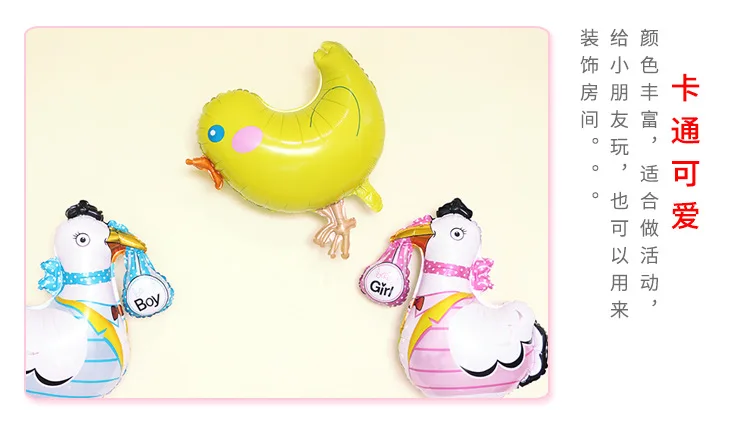 Easter Day Decoration Cartoon Chickens Balloon Birthday Party Accessories Creative Animal Aluminum Film Balloon Wholesale