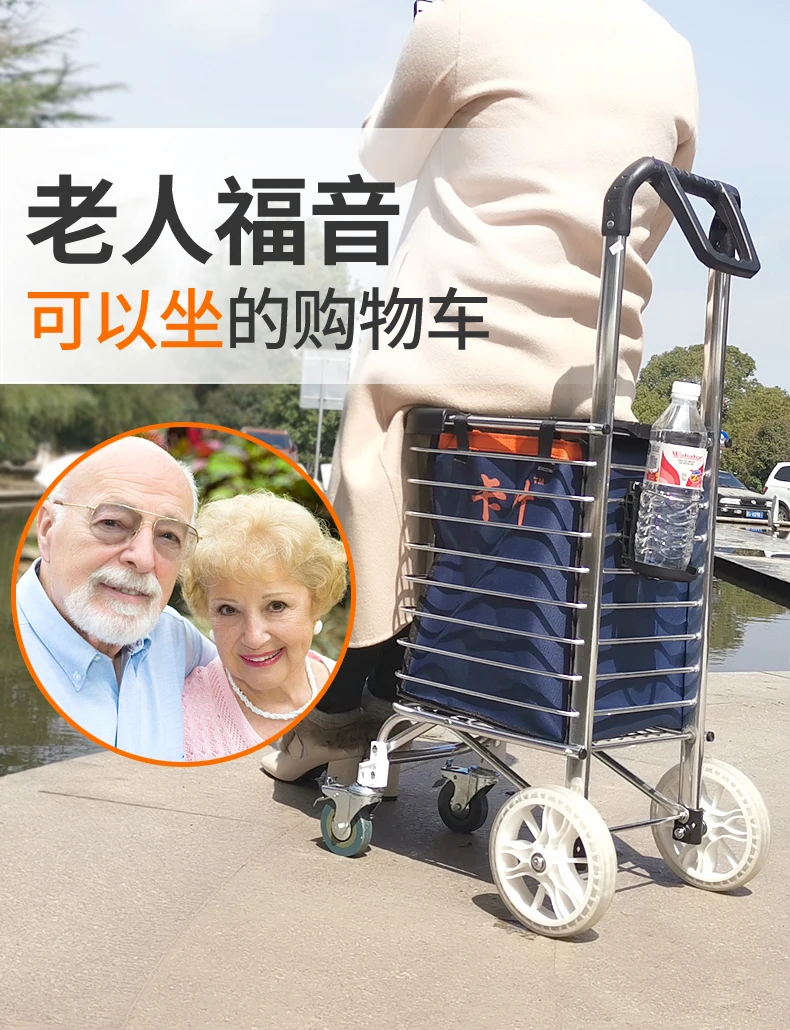  Flat Section Shopping Cart Small Cart Four-wheeled Shopping Cart Folding Portable Home Old Cart Str