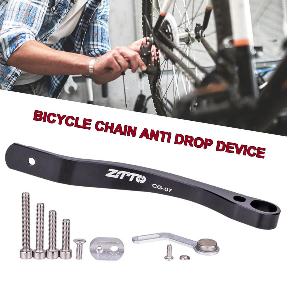 Carbon Fiber Road Bike Bicycle Chain Guide Stabilizer Anti Drop Tool 93mm 4g Carbon Fiber Road Bike Bicycle Chain Guide Stabilizer Anti Drop Tool 93mm 4g
