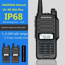 IP68 Водонепроницаемая рация дальность действия 25 км baofeng uv-9r ERA plus cb ham Радио hf приемопередатчик UHF VHF радиостанция