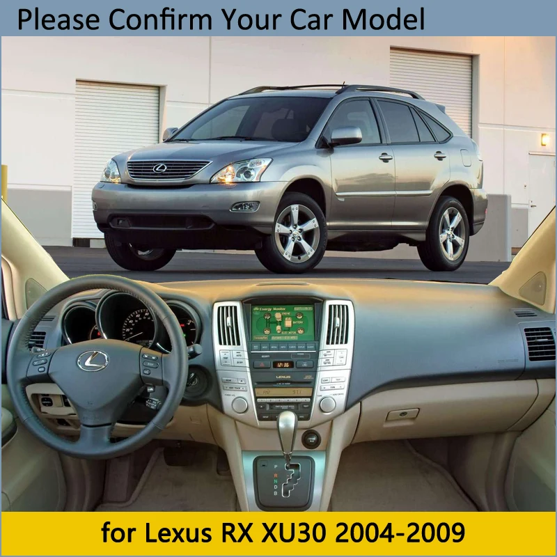 Защитная накладка на приборную панель для Lexus RX 2004 ~ 2009 XU30 автомобильные