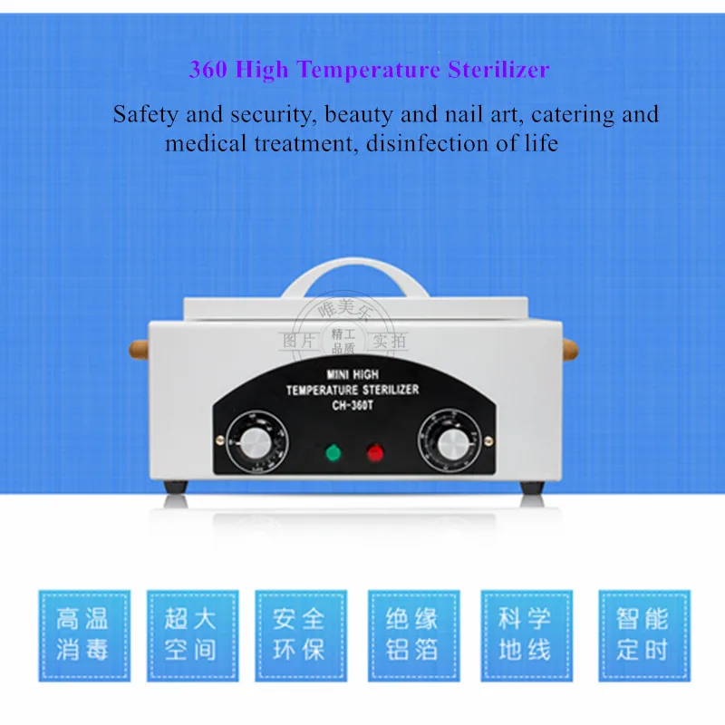 300W 2L 360 высокотемпературный стерилизатор медицинский класс красоты стоматологический автоклав Маникюрный Инструмент игрушки стерилизатор для ногтей педикюр
