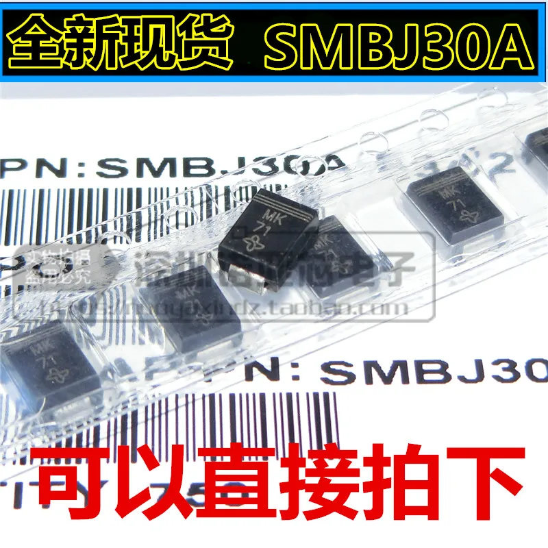 50pcs/lot New SMBJ30A Unidirectional SMB Patch DO-214AA TVS Transient Suppression Diode MK | Электроника
