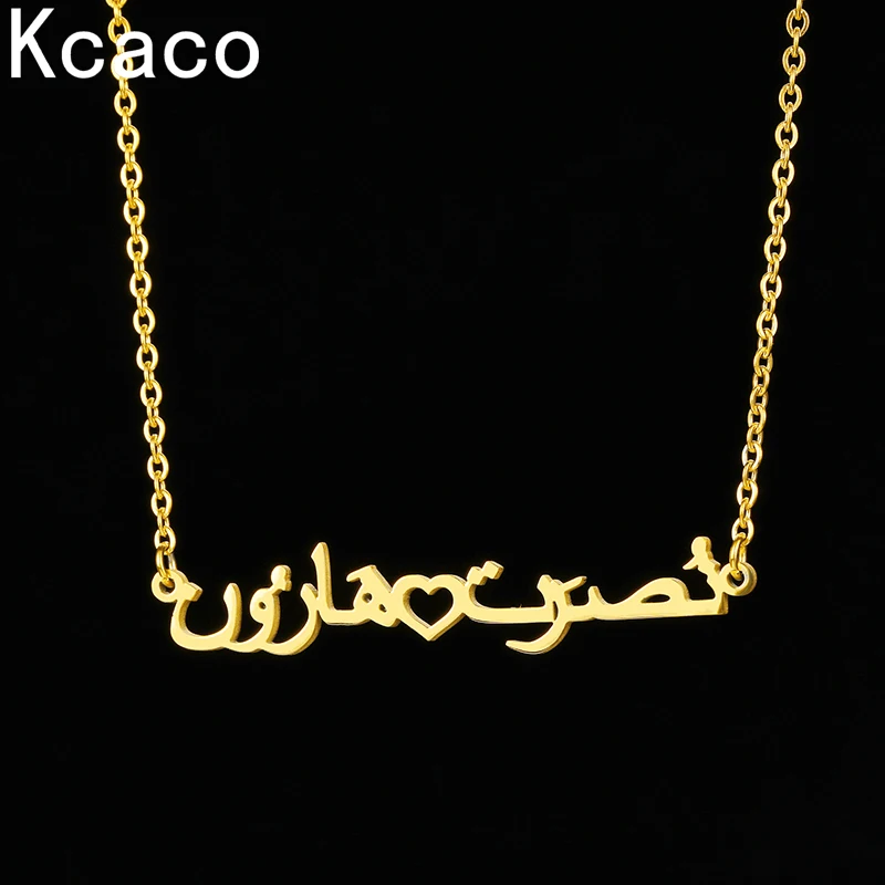 Personalized Double Arabic Name Necklace for Couples Stainless Steel Gold Plated Choker Two Names with Heart Pendant Jewellery